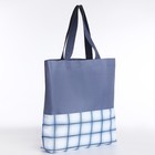 Набор рюкзак на молнии, шопер, сумка, косметичка, цвет синий - фото 6547294