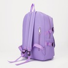 Рюкзак на молнии, шопер, сумка, косметичка, цвет сиреневый - Фото 3
