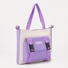 Рюкзак на молнии, шопер, сумка, косметичка, цвет сиреневый - Фото 7