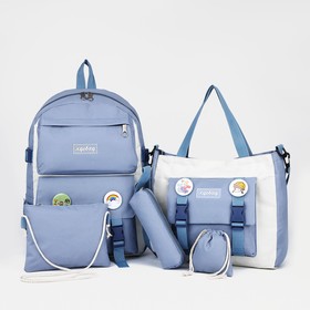 Набор рюкзак молодёжный на молнии из текстиля, шопер, сумка, косметичка, пенал цвет синий
