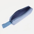 Набор рюкзак школьный на молнии из текстиля, шопер, сумка, косметичка, пенал цвет синий - фото 119096303