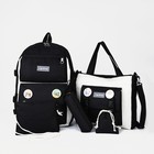 Рюкзак на молнии, сумка - шоппер, пенал, сумка, монетница, чёрный - Фото 1