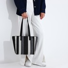 Сумка-шопер женская на молнии, размер 45×14×29 см, в полоску, чёрная/белая - фото 22468617