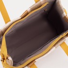 Сумка-тоут на молнии, цвет бежевый/жёлтый 7373383