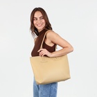 Сумка шоппер женская, на молнии, бежевая - Фото 3