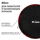 Мяч футбольный MINSA, PU, машинная сшивка, 32 панели, р. 5 - фото 3983210