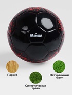 Футбольный мяч MINSA, машинная сшивка, 32 панели, р. 5, TPU - Фото 3