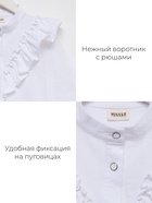 Блузка для девочки MINAKU: Cotton collection, белая, рост 146 см - Фото 2