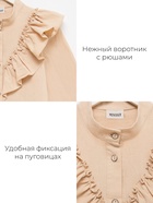 Блузка для девочки MINAKU: Cotton collection, бежевая, рост 140 см - Фото 2