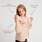 Блузка для девочки MINAKU цвет бежевый, рост 152 см - Фото 10