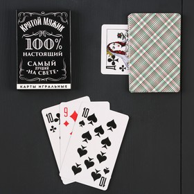 Подарочный набор «Ты №1»: карты, домино, стопки 3 шт.