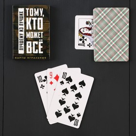 Подарочный набор «Настоящему мужику», карты, домино, стопки 3 шт.