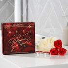 Подарочный набор «Подарок для тебя!», мыльные розы 5 шт, свеча, мочалка - фото 9583505