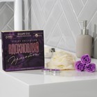 Подарочный набор косметики «Вдохновляй»: мыло для рук 5 шт, свеча, мочалка, ЧИСТОЕ СЧАСТЬЕ - фото 6547420