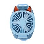 Мини вентилятор в форме наручных часов LOF-09, 3 скорости, подсветка, голубой - фото 51444720