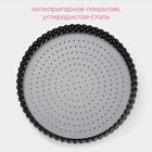 Форма для выпечки Доляна Galaxy перфорированная, 24×2.4 см, съёмное дно, антипригарное покрытие, чёрная - Фото 2