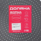 Форма для выпечки Доляна Galaxy, 28×3 см, разъёмная, перфорированная, антипригарное покрытие - Фото 8