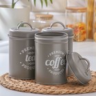 Набор банок для сыпучих продуктов Grey, 11×18 см, 3 шт, цвет серый 7393693 - фото 16952296