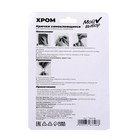 Крючки самоклеящиеся, круглые, с системой бесследного удаления, набор, хром, 7×4 см, 2 шт. - Фото 2