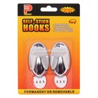 Крючки самоклеящиеся, круглые, с системой бесследного удаления, набор, хром, 7×4 см, 2 шт. - Фото 3