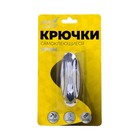 Крючок самоклеящийся, круглый, с системой бесследного удаления, хром, 3×8 см, 1 шт. - Фото 1