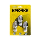 Крючки самоклеящиеся, круглые, с системой бесследного удаления, набор, хром, 5×3 см, 3 шт. - Фото 1