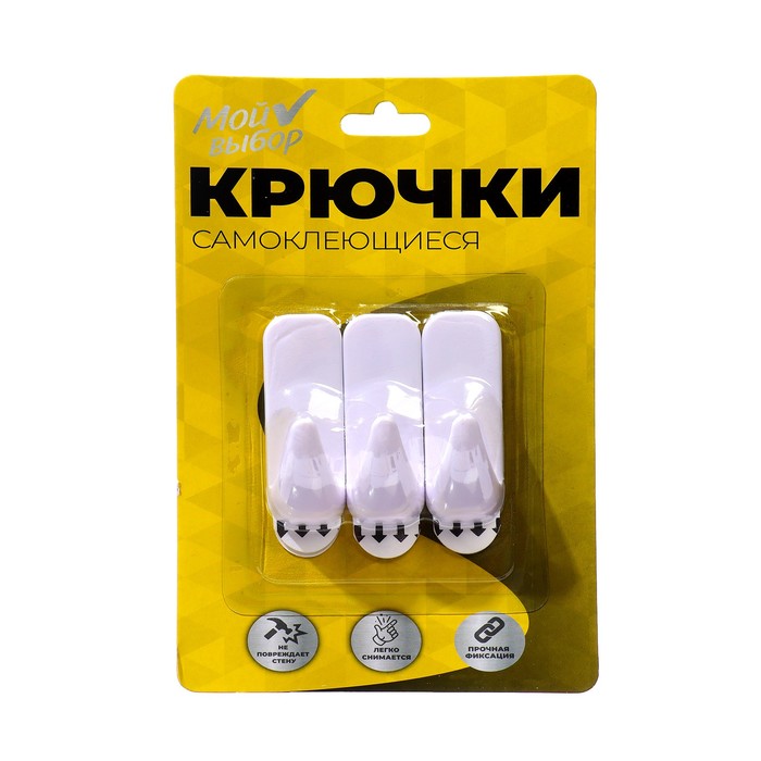 Крючки самоклеящиеся, круглые, с системой бесследного удаления, набор, 2.2×6 см, 3 шт. - Фото 1