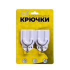 Крючки самоклеящиеся, круглые, с системой бесследного удаления, набор, 4×5 см, 2 шт. - Фото 1