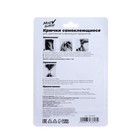 Крючки самоклеящиеся, круглые, с системой бесследного удаления, набор, 4×5 см, 2 шт. - Фото 2