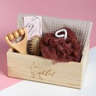 Набор подарочный Этель Get naked, полотенце и аксессуары - Фото 1