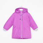 Куртка для девочки, цвет сиреневый, рост 86-92 см - фото 108570428