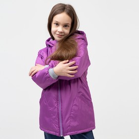 Куртка для девочки, цвет сиреневый, рост 116-122 см