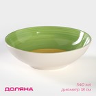 Тарелка керамическая глубокая Доляна «Подсолнух», 540 мл, d=18 см, цвет зелёный - фото 3762678