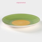 Тарелка керамическая десертная Доляна «Подсолнух», d=19 см, цвет зелёный - Фото 2