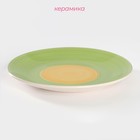 Тарелка керамическая обеденная Доляна «Подсолнух», d=27 см, цвет зелёный - Фото 2