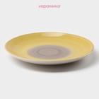 Десертная тарелка Доляна «Бутон», d=19 см, керамика, жёлтая - Фото 2