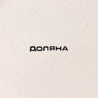 Десертная тарелка Доляна «Бутон», d=19 см, керамика, жёлтая - Фото 6