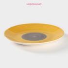 Тарелка керамическая обеденная Доляна «Бутон», d=27 см, цвет жёлтый - Фото 2