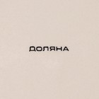 Тарелка Доляна «Бутон», d=27 см, керамика, жёлтая - Фото 5