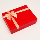 Коробка подарочная красная, 27,5х21,5х7,5 см - Фото 2