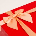 Коробка подарочная красная, 27,5х21,5х7,5 см - Фото 3