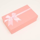 Коробка подарочная розовая, 28,5 х 16,5 х 7,5 см - Фото 2