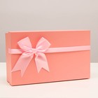 Коробка подарочная розовая, 28,5 х 16,5 х 7,5 см - Фото 4