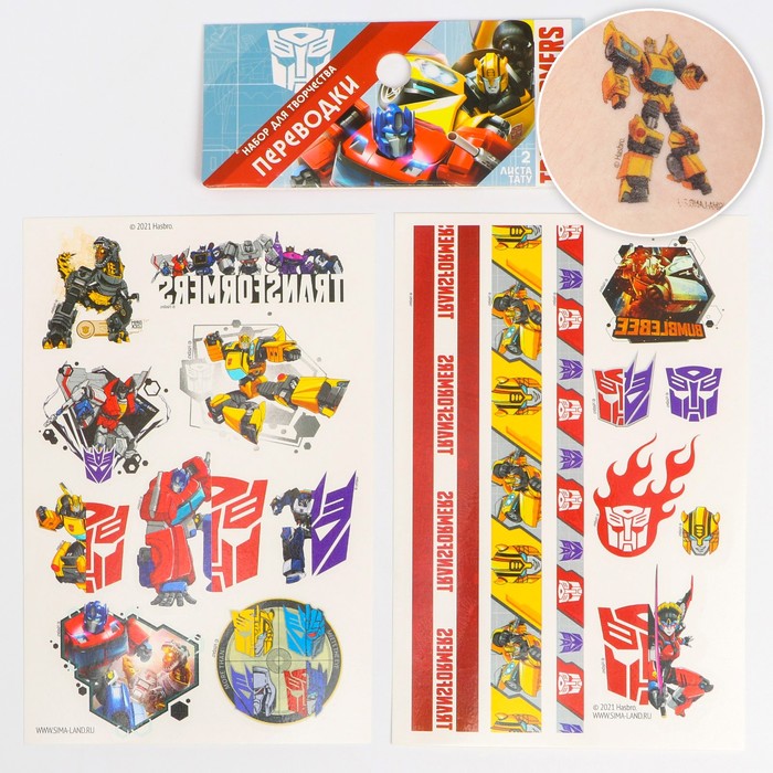 Набор детских тату «Трансформеры», 18 шт. - Фото 1