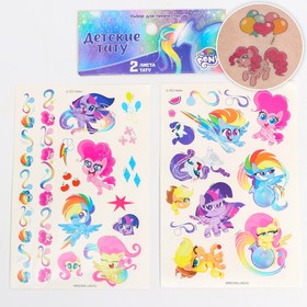 Набор детских татуировок, My Little Pony 6775368