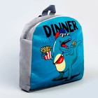 Рюкзак детский плюшевый для мальчика «Динозавр», 23.5х6х23.5 см - фото 318786573