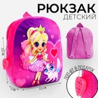 Рюкзак плюшевый детский «Девочка с кошкой», 21х15 см - фото 9584140