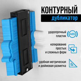 {{productViewItem.photos[photoViewList.activeNavIndex].Alt || productViewItem.photos[photoViewList.activeNavIndex].Description || 'Контурный дубликатор углов ТУНДРА, ABS пластик, 125 мм'}}