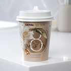 Кофейный скраб для тела «С 8 марта», аромат ванильный капучино, 160 г - Фото 1