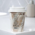 Кофейный скраб для тела «С 8 марта», аромат ванильный капучино, 160 г - Фото 3